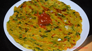 Thalipeeth  थालीपीठ  Marathi Kitchen [upl. by Nodrog]