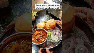 Aloo Gobi Masala With Puri ASMR Cooking shorts food cooking asmr asmrcooking [upl. by Nagorb]