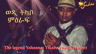 Eritrean music Yohannes Tikabo  wedi Tikabo  ወዲ ትካቦ  ምዕራፍ [upl. by Ihana]