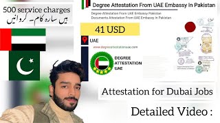 Degree Attestation From UAE Embassy In Pakistan MatricInter bachelors Masters Degree Attestation [upl. by Eiramadnil]