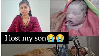 मैंने अपना बेटा खो दिया 😭किर्प्या आप ये लापरवाही मत करें 🫢 i lost my baby aap ye laparvahi mat kre [upl. by Eseneg]