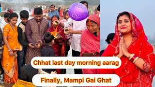 Finally morning aarag mampi aayi ghat ❤️ek sal ka phir se wait karna hoga chath puja ka [upl. by Gretna967]