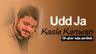 Udd Ja Kaale Kanwan  Vishal Mishra Cover  O Ghar Aaja Pardesi  Vicky Singh  Gadar [upl. by Dymoke]