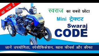 Swaraj CODE tractor specification special features and price  स्वराज कोड ट्रैक्टर फीचर्स और कीमत [upl. by Enegue]