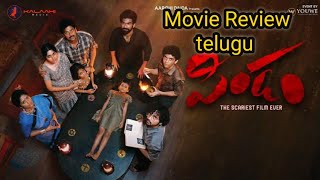 Pindam movie Review telugu [upl. by Noiemad]