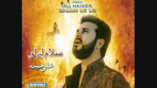 Teri jalion neechay naat by ali haider [upl. by Assek826]