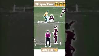 Offspin bowl 😎😎😎 shorts shortsfeed cricket entertainment chrisgayle iccworldcup [upl. by Galateah54]