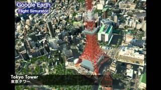 Google Earth Flight Simulator at TOKYOYOKOHAMA [upl. by Pearlman]