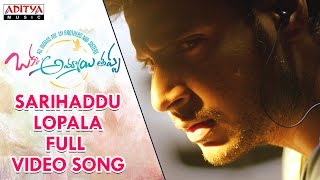 Sarihaddu Lopala Full Video Song  Okka Ammayi Thappa Video Songs  Sandeep Kishan Nithya Menon [upl. by Carnahan636]