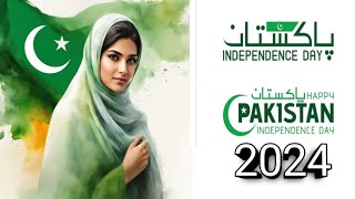 National Anthem Pakistan played by Uswa Aziz  14th August 2023 nationalanthem 14thaugust2024 [upl. by Yelda]