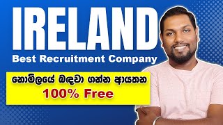 How To Apply For Jobs In Ireland  Best Recruitment Agencies in Ireland  EU  SL TO UK [upl. by Fisk993]