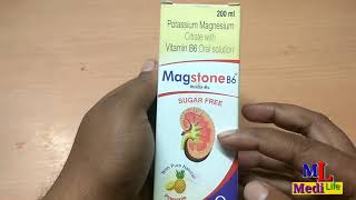 Full ReviewUsesCompostion  Price Magstone B6 Oral Syrup in Hindi [upl. by Electra552]