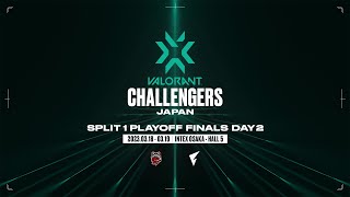 VALORANT Challengers Japan Split 1  Playoff GrandFinal [upl. by Gnak]