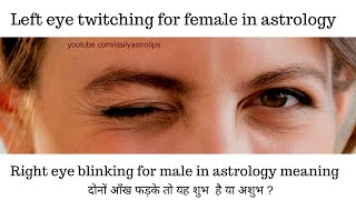 Right eye blinking for male amp Female in astrology meaning  Left amp Right Eye twitching in Astrology👁 [upl. by Leumas]