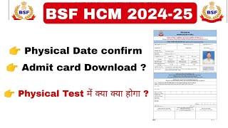 BSF HCM Admit card Download  BSF HCM Physical test 2024 complete जानकारी Step by step by javed sir [upl. by Yrtnej42]