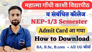 MGKVP 1st and 3rd Semester Admit Card  How to Download MGKVP Admit Card  dnsugclasses3346 [upl. by Ruffo]