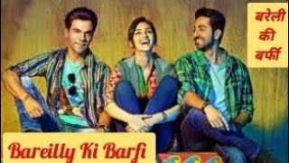 Bareilly Ki Barfi  Rajkumar Rao  Kriti Sanon  Ayushman khurana  Full movie facts And Story Talks [upl. by Queenie899]