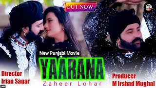 Latest Punjabi Movie  Yaarana  Zaheer Lohar  New Punjabi Movie Full HD Movie  Comedy Movie 2021 [upl. by Anikram]