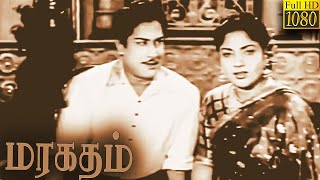 Maragatham Full Tamil Movie HD  Sivaji Ganesan Padmini [upl. by Cost]