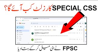 I sent email to FPSC about SPECIAL CSS RESULT [upl. by Happ511]