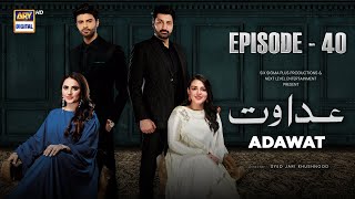 Adawat Episode 40  20 January 2024 English Subtitles ARY Digital [upl. by Demetrius]