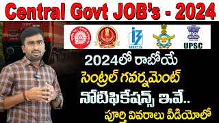 Central Government Jobs 2024  How To Find Government Job Vacancies  Central Govt  AP Telangana [upl. by Valina982]