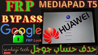 Huawei MediaPad T5 AGS2 W09 FRP Bypass Chimera Tooltest Point 2024 [upl. by Sidnal]