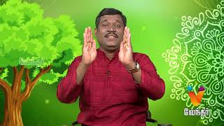 அக ஒளி தியானம்  Aga Oli Dhyanam  Healer Baskar 05122017  Epi1192 [upl. by Lebiralc]