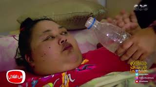 The full story of the heaviest woman in the world [upl. by Mareld]