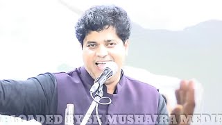 Munawwar Zama ChiragheAdabimran pratapgarhi new Mushayera imran ki Gazal [upl. by Shena556]