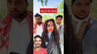 Bhoot wala video 👹👺 comedy samcomedy shortsvideo trendingshorts shorts [upl. by Danzig936]