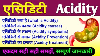 एसिडिटी  acidity in hindi  acidity causes symptoms prevention treatment  acidity disease [upl. by Mlohsihc870]