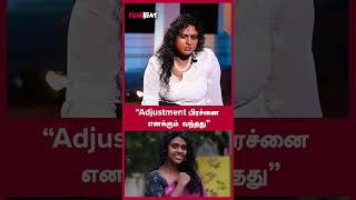 “Adjustment பிரச்னை எனக்கும் வந்தது”  Actress Mullaiyarasi  The Friday Show  Filmibeat Tamil [upl. by Talley]