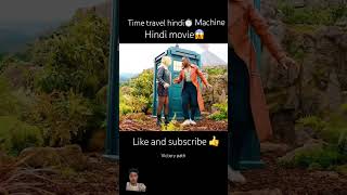 Time Machine Movie Explained 😱Hindi\Urdushortshindistories [upl. by Walden]