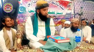 Molana Asadullah Khoro  New Complete Beautiful Bayan 2022  New Funny Video  KING OF SINSH [upl. by Naiviv348]