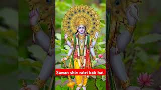 Sawan shiv ratri kab hai sawan sawanshivratri ytshorts astrolgy devoteefacts motivational [upl. by Crystal555]