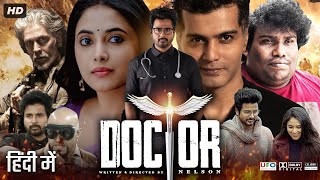 Doctor Full Movie In Hindi Dubbed  Sivakarthikeyan  Priyanka Mohan  Facts amp Review 1080p HD [upl. by Ennazor912]