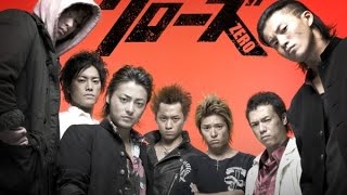 Crows Zero Trailer español [upl. by Ardnad668]