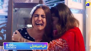 Sunn Mere Dil Episode 14 Promo sun mere dil episode 14 teaser sunnmeredildrama teaserpromogeotv [upl. by Bria]