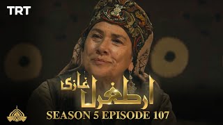 Ertugrul Ghazi Urdu  Episode 107  Season 5 [upl. by Seuguh150]