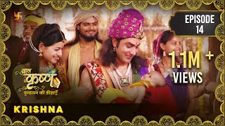 Baal Krishna  Episode 14  Krishna  कृष्णा  बालकृष्ण  Swastik Productions India [upl. by Sylas]