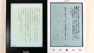 Kindle Paperwhite（2013年モデル）とソニー「PRST3S」の画面更新速度比較（書籍） [upl. by Scevour382]