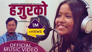 हाल खबर त बडिया होला  Hajurko  Anju Bishwokarma • New Nepali Song 2080 [upl. by Eillac826]