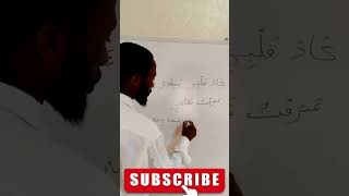 Speak Arabic like a native Practice speaking Arabic with this video learningarabic [upl. by Zipnick]