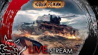 ТОП 5 САМЫХ ХУДШИХ ТАНКОВ В СТОКЕ  WoT Blitz [upl. by Rehpotsirc528]