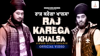 OFFICIAL VIDEO UK RIGHTS  RAJ KAREGA KHALSA  DILJIT DOSANJH [upl. by Ahsemot]