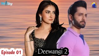 Deewangi Season 2 News  Danish Taimoor  Hiba Bukhari  Geo TV  Social Network [upl. by Aseel]