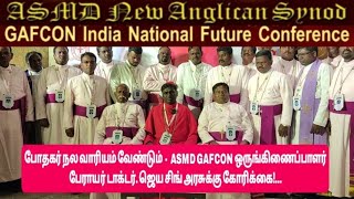 ASMD NEW ANGLICAN SYNOD GAFCON INDIA NATIONAL FUTURE CONFERENCE [upl. by Sheehan]