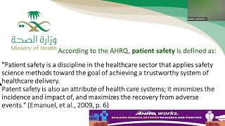 Patient Safety Part I CPHQ دشيماء البلوي [upl. by Alexandria]