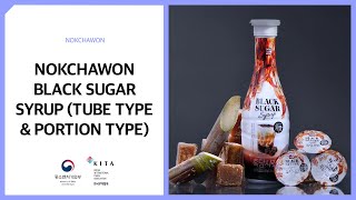 NOKCHAWON NOKCHAWON BLACK SUGAR SYRUP TUBE TYPE amp PORTION TYPE [upl. by Inalem]